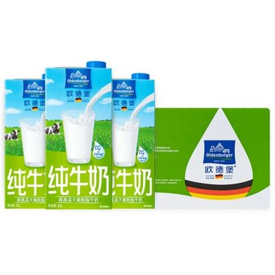 橙心优选携手欧德堡，以卓越品质点亮社区居民“日常”新活力